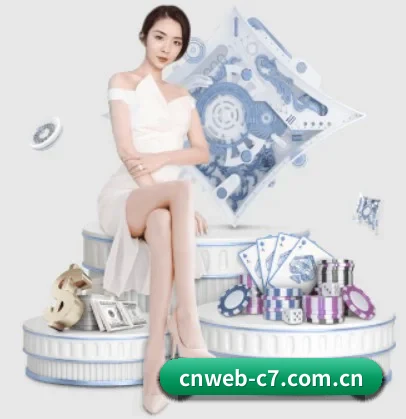 c7娱乐官方入口 APP 界面展示